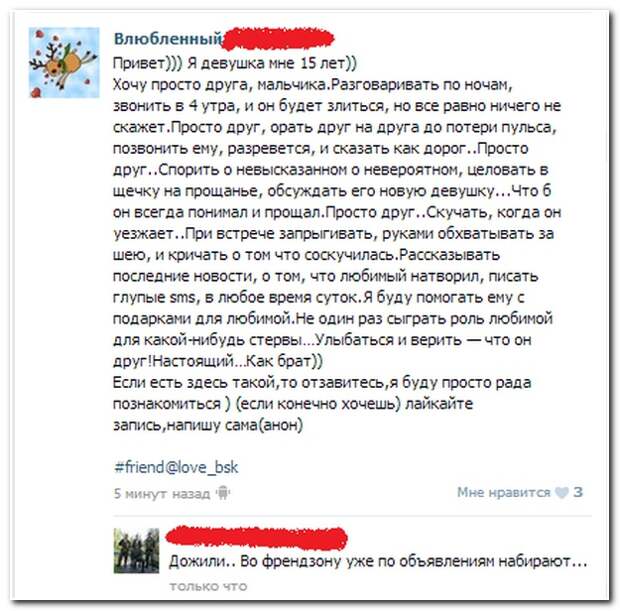 Смешные комментарии из социальных сетей 06.08.14  комментарии, прикол, соцсети, юмор