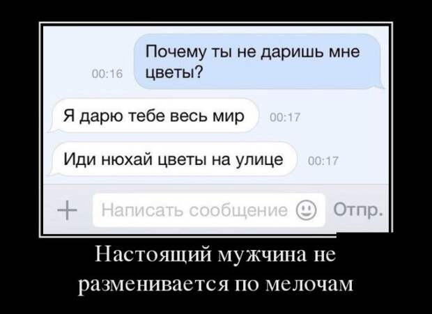 Демотиваторы Демотиваторы демотиваторы, юмор