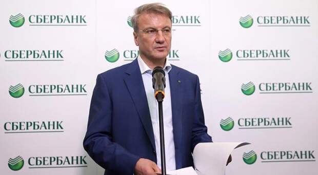 Киев загнал Сбербанк в «медвежий угол»