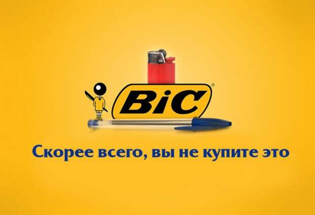 Честные слоганы известных торговых марок бренд, реклама, слоган