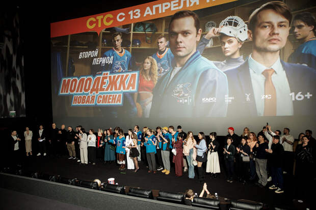 В Москве прошел показ второго сезона сериала "Молодежка. Новая смена"