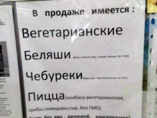Реклама, мимо которой невозможно пройти без смеха