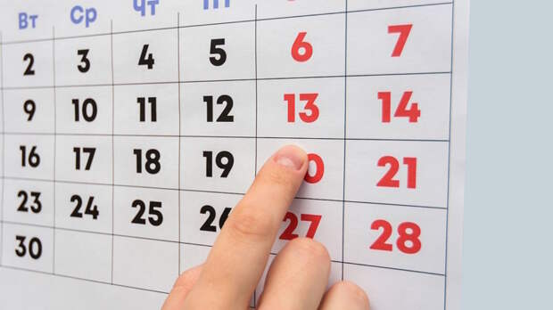 Праздники 10 апреля: государственные, профессиональные, религиозные, народные, дни памяти