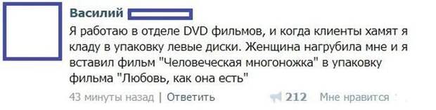 Прикольные комментарии из социальных сетей комментарии, приколы