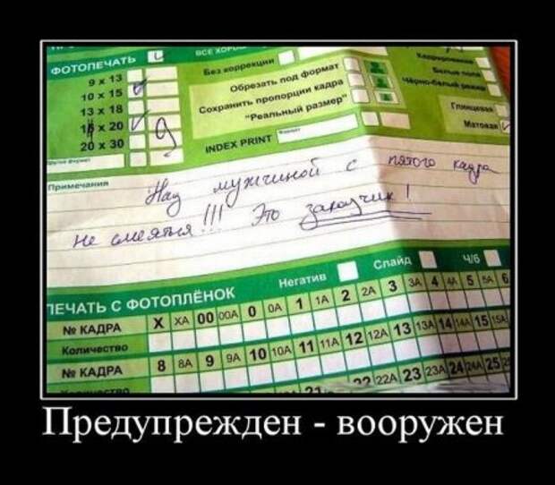 Смешных демотиваторов много не бывает.