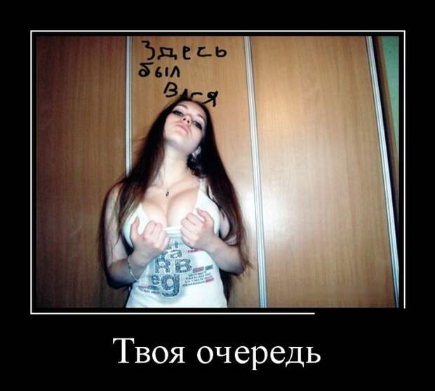 Демотиваторы (30 фото)