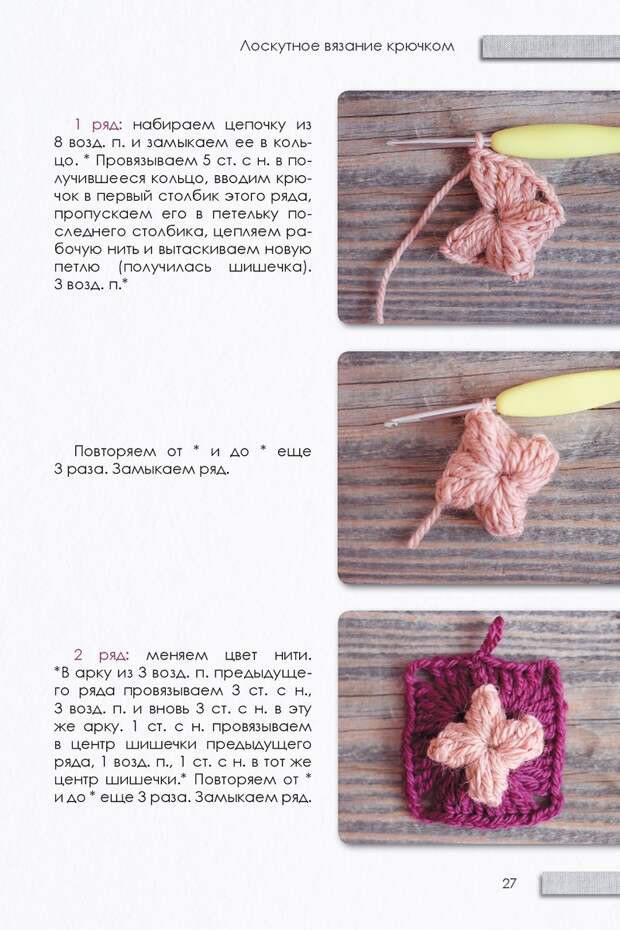 Всем  доброго времени суток!-4