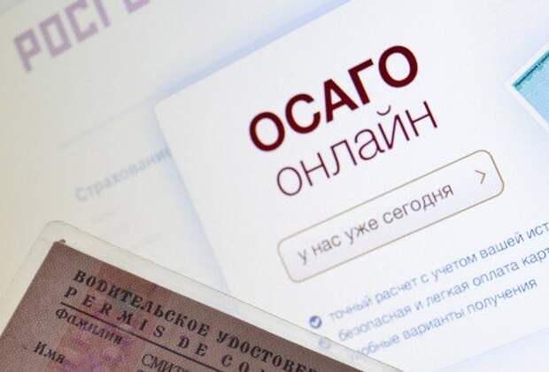Продажи электронных полисов ОСАГО могут забуксовать