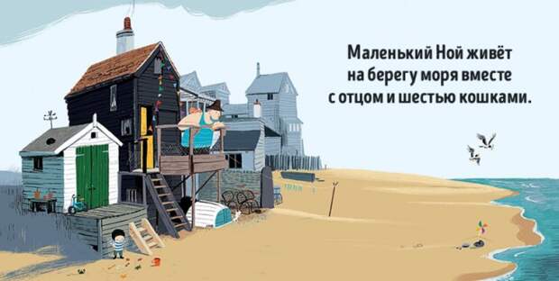 День, когда я встретил кита