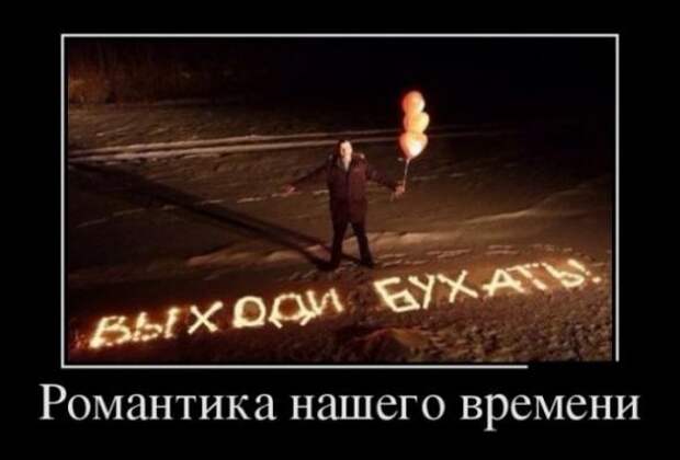Подборка классных демотиваторов № 148
