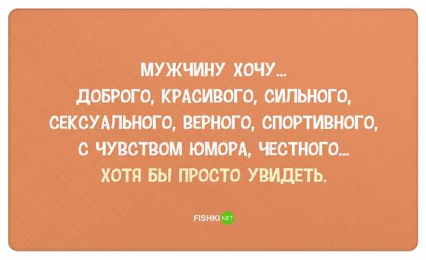 30 правдивых открыток про девушек девушки, открытки, юмор