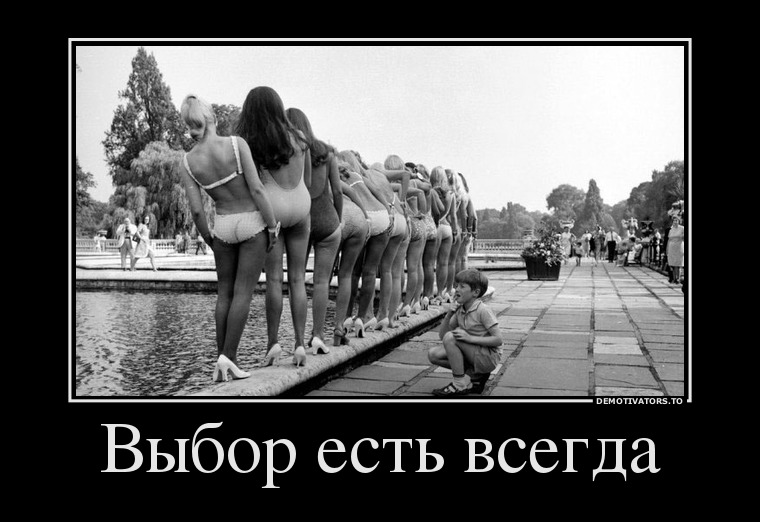 Демотиваторы демотиваторы