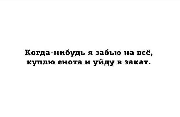 минималистичные открытки о жизни 