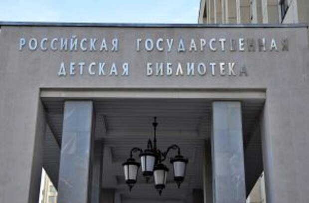 Онлайн-выставку запустили в районной библиотеке. Фото: Анна Быкова