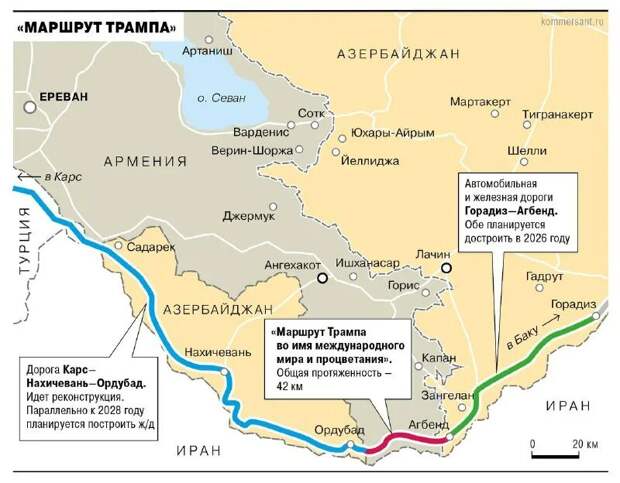 Пашинян: Теперь мы вместе с Азербайджаном в орбите Запада, будем строить «маршрут Трампа» у границ Ирана