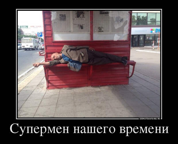 Демотиваторы, часть 269 (28 фото) Демотиваторы, часть 269 (28 фото)