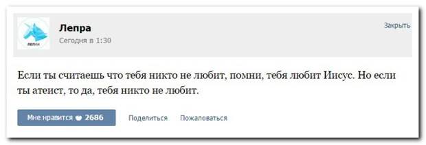Смешные комментарии из социальных сетей 07.05.15 комментарии, прикол, соцсети, юмор