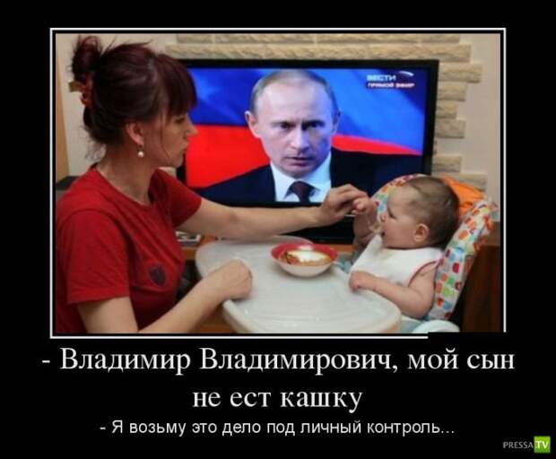 Демотиваторы на июль, часть 15 (29 фото)