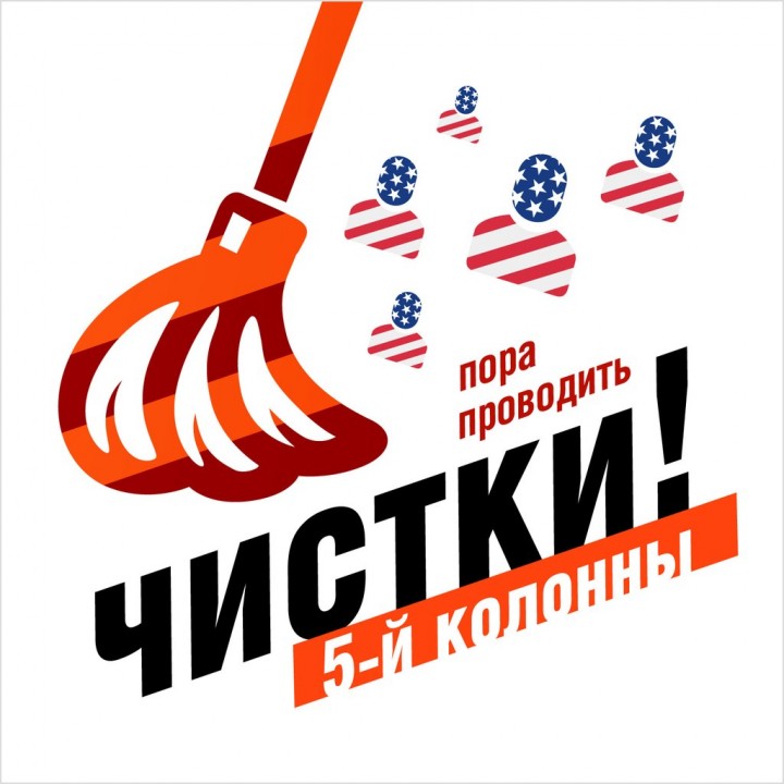 18 мая НОД Москвы проведёт массовый пикет «Альфабанк, руки прочь от наших танков!»