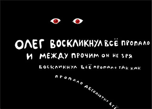 Стихи олегу. Стихи про Олега. Стишки пирожки про Олега. Стихи про Олега смешные. Стишок пирожок про Олега.