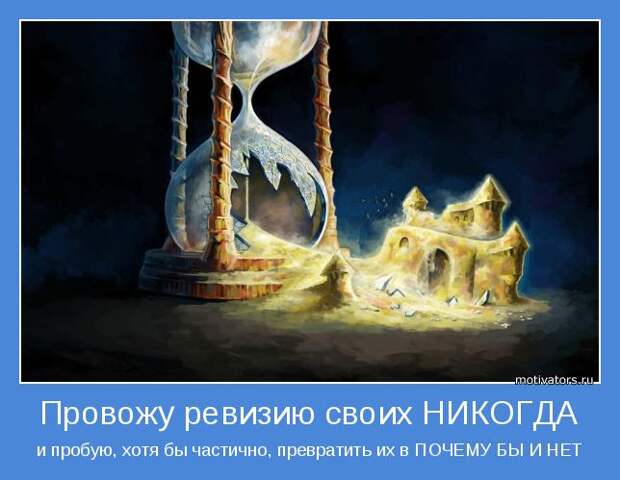 ВРЕМЯ. ВИКТОР РЕБИКОВ. ВРЕМЯ. ВИКТОР РЕБИКОВ.