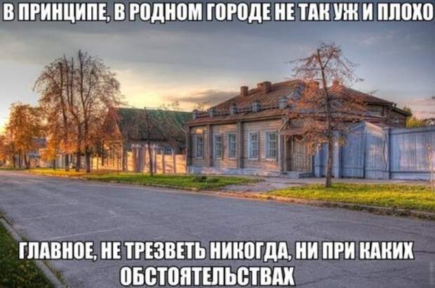 В эфире - свежие фото-приколы (40 шт)
