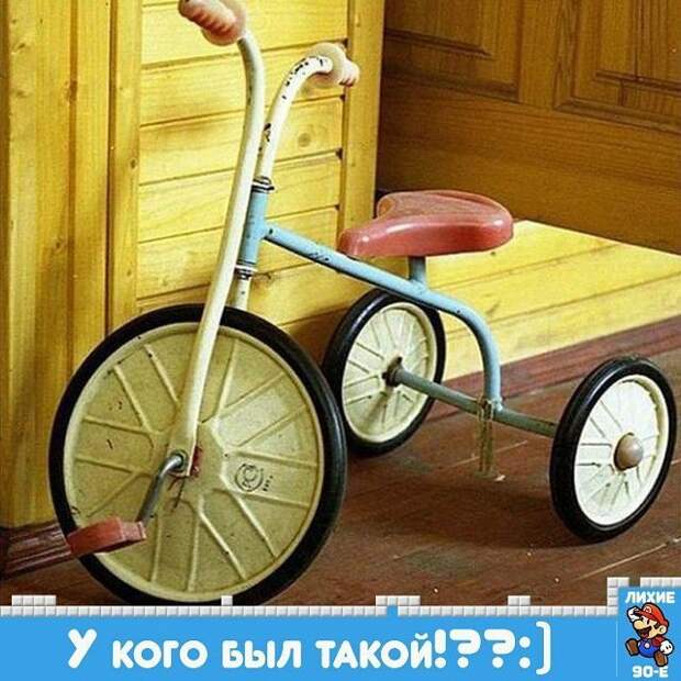 13. Предмет зависти 13. Предмет зависти 80-90 годы, 80-е, 90-е