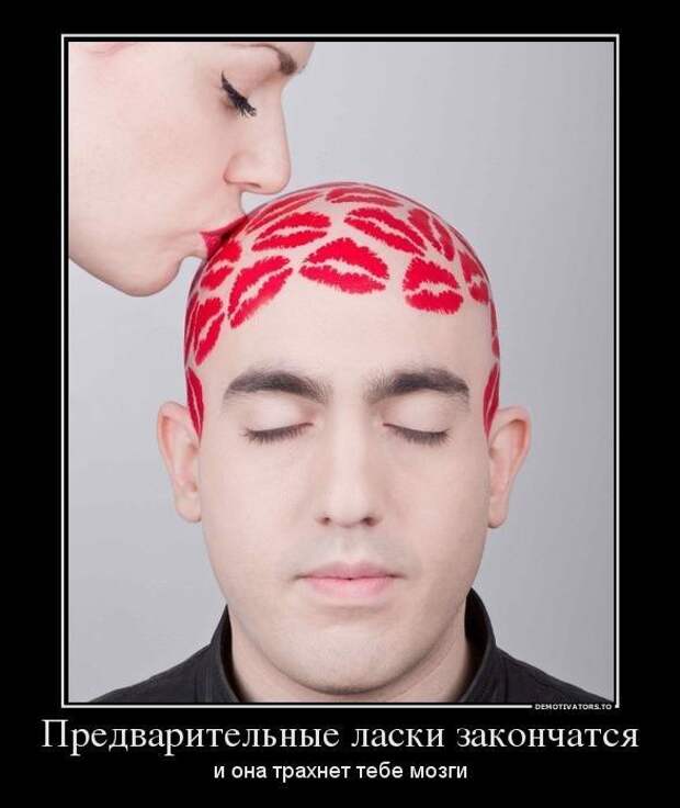 Демотиваторы Демотиваторы видео, демотиваторы