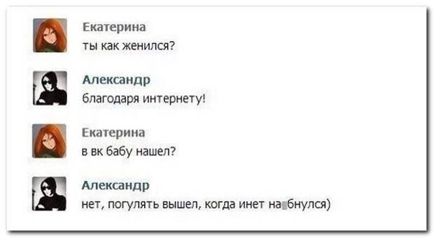 Комментарии из соцсетей