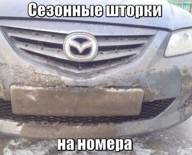 Подборка автоприколов - 22