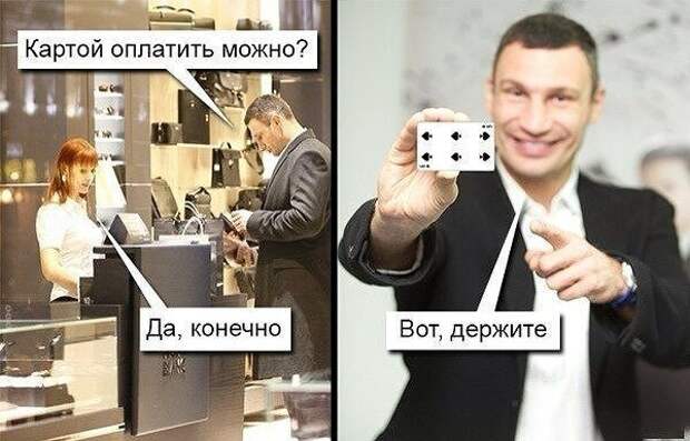 Смешные картинки с надписям весёлое, смешное, смешные картинки, юмор