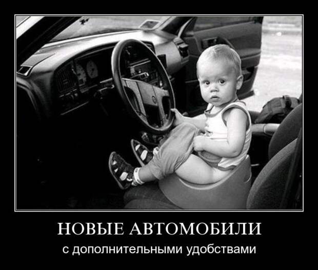 Демотиваторы (133 картинки)