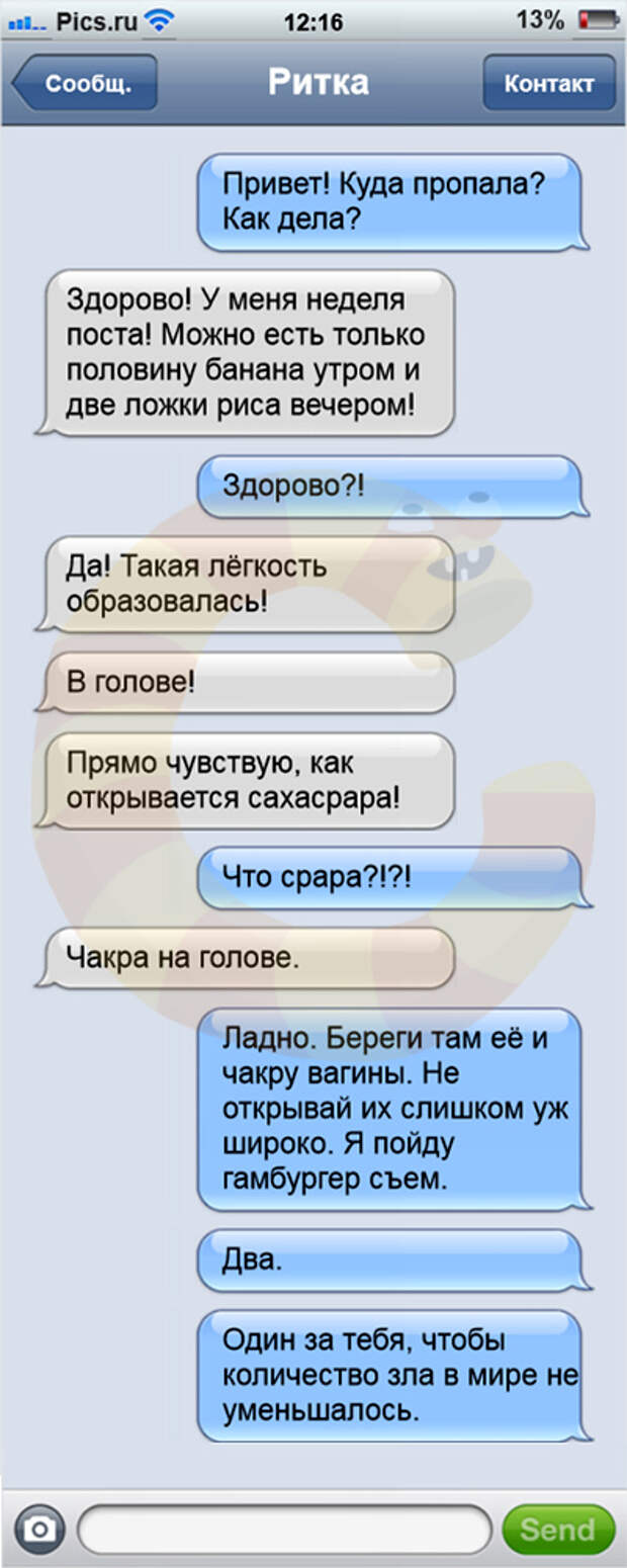 smsduh05