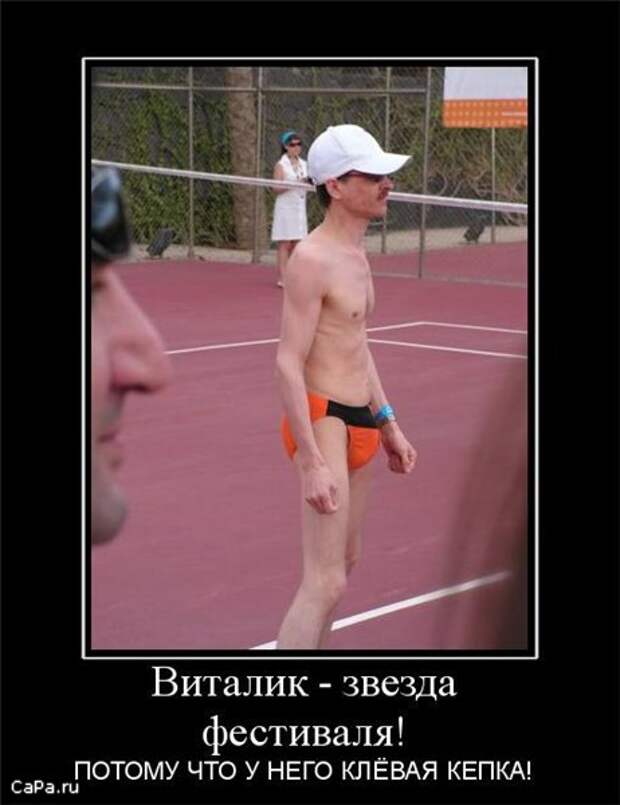 Утренний позитив!  28.08.2009
