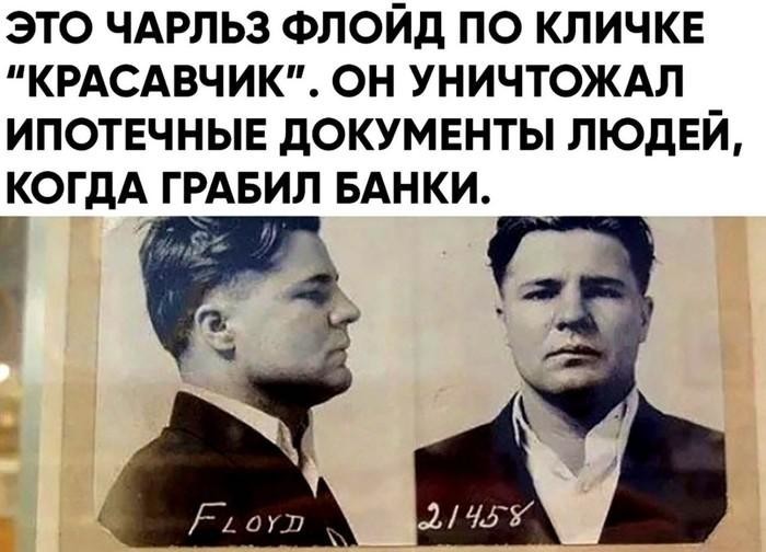 Приколы про ипотеку