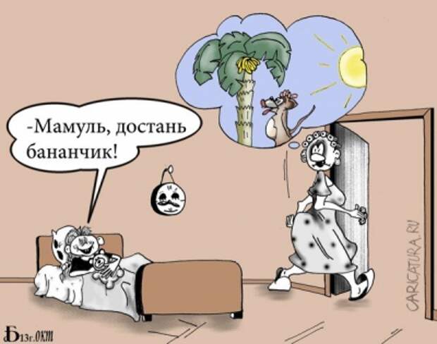 картинки карикатуры на разные тематики 