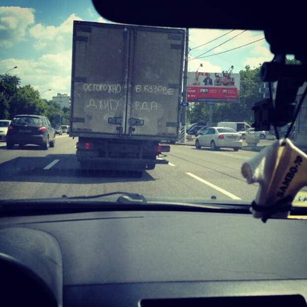 АВТОюмор #130