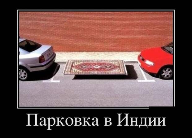 Демотиваторы (30 фото)
