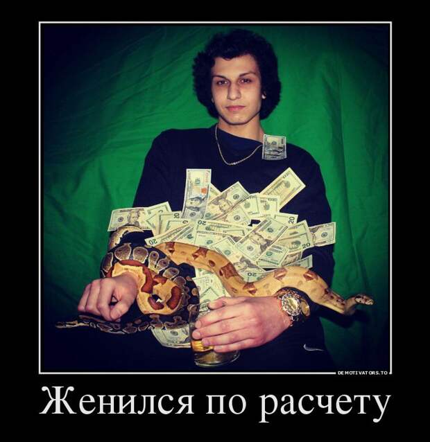 Подборка демотиваторов демотиваторы, юмор