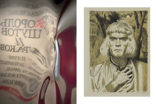 Слева: детали экспозиции выставки «Король шутов и дураков» / Евгений Кибрик, иллюстрация к роману Шарля де Костера «Тиль Уленшпигель», гравюра, 1937 год