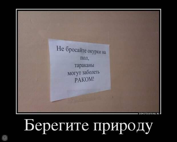 Демотиваторный позитив 25