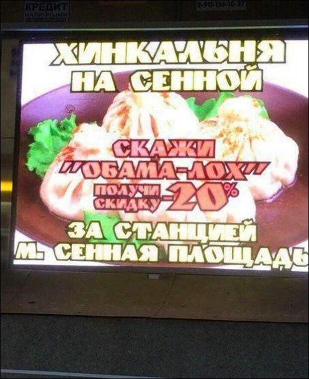 15 забавных объявлений (15 фото) 15 забавных объявлений (15 фото)