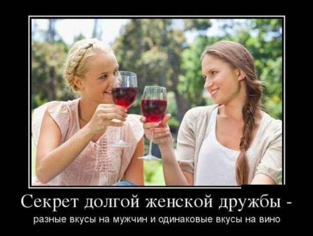 Демотиваторы. Подборка chert-poberi-chert-poberi-44430407032020-15 картинка chert-poberi-44430407032020-15