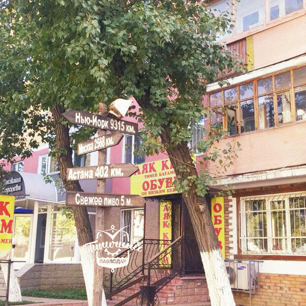 гениальные объявления и вывески