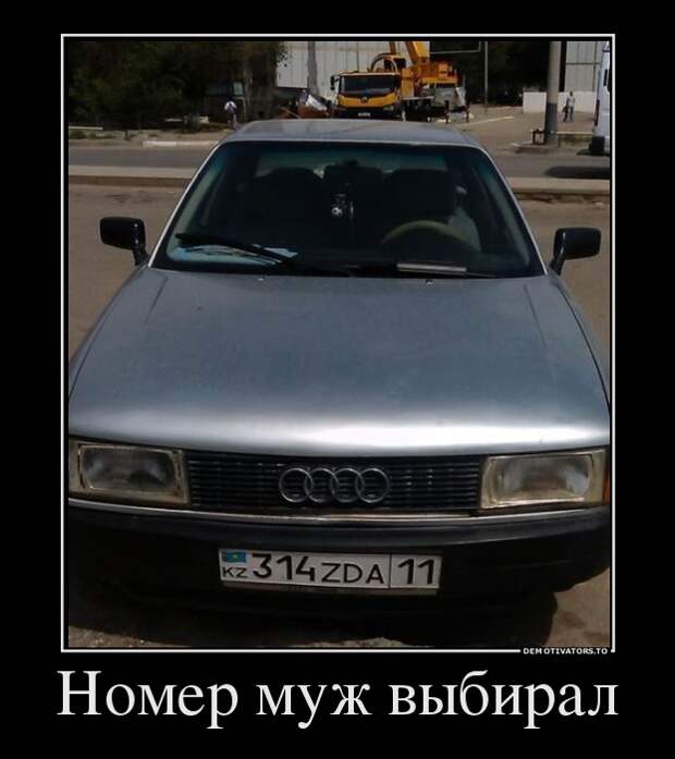 Подборка демотиваторов демотиваторы, юмор