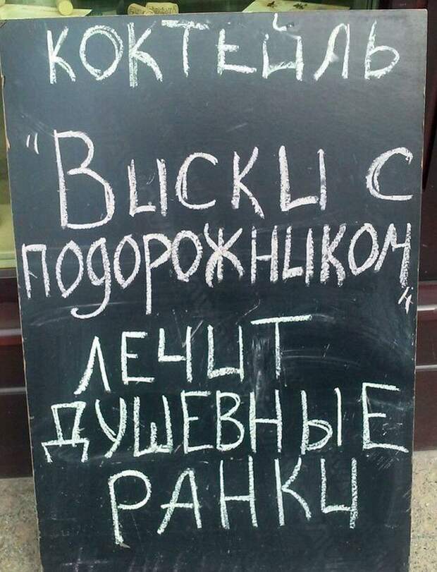 Продавцы-приколисты. Супер оригиналы!