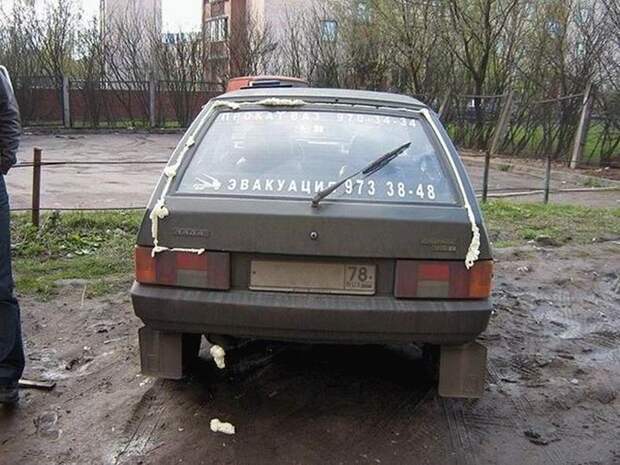 Автомобильная месть авто, месть