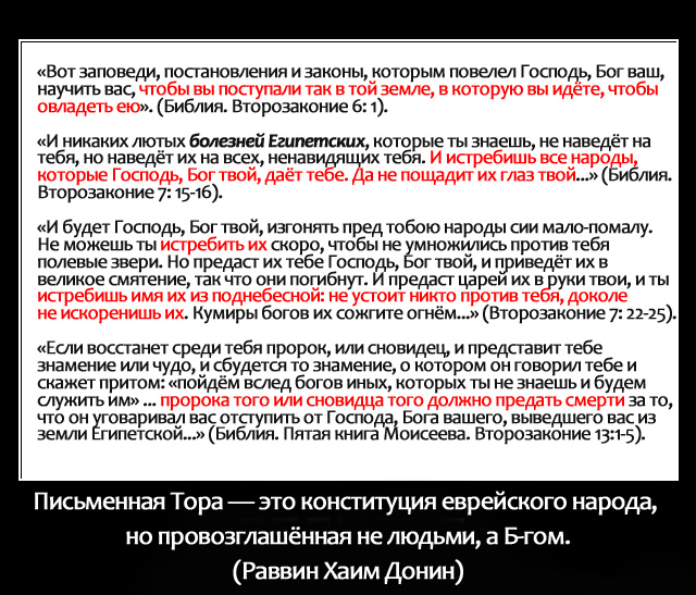И что вы доказали, разоблачая Благина? Что был Холокост индейцев в США и Холокост русских в России?!