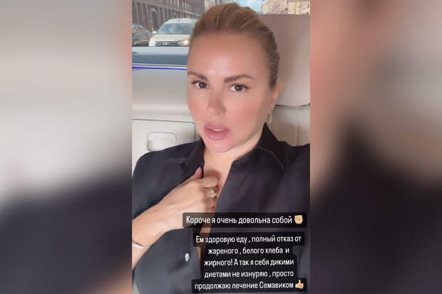 Певица Анна Семенович отказалась от белого хлеба и жирной еды ради похудения