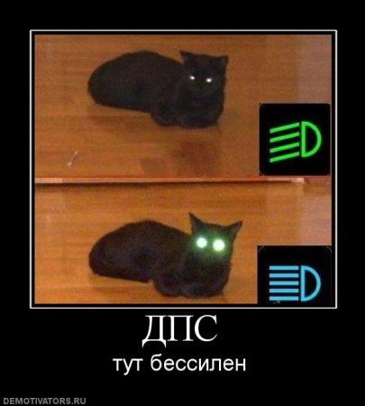Пятничные демотиваторы, много новых прикольных.